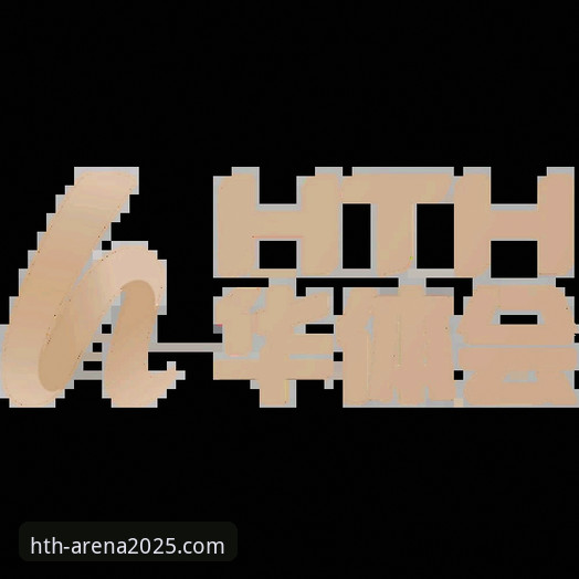 上海男篮团队攻势深度评测：从HTH华体会体育视角解析12连胜的统治力密码