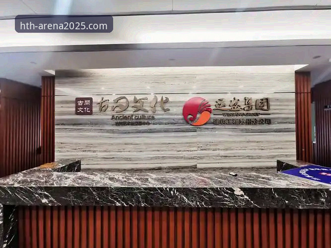 华体会HTH怎么下载 华体会HTH怎么下载?2025新版安装与使用全面详解