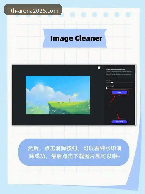 华体会HTH正规吗iOS版深度评测：2025新版下载安装与使用全攻略