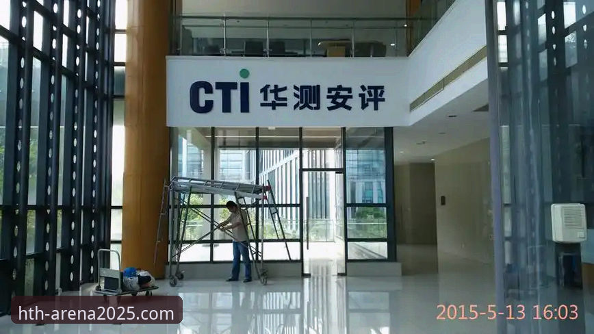 华体会HTH怎么样？老用户实打实分享这半年的使用体验
